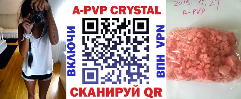 мориарти какой сайт  хочу   Лакинск  Alpha PVP Соль 