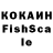 Кетамин VHQ Kira Voronina