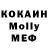 Amphetamine Розовый Ocsi Ombody