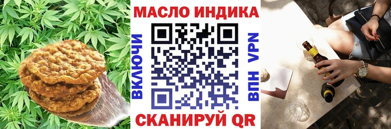 что такое наркотик  Лакинск  Печенье с ТГК марихуана 