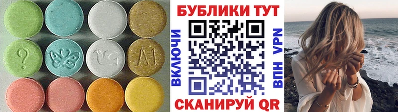 Ecstasy VHQ  OMG как войти  Лакинск 