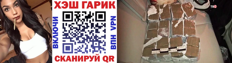 ГАШ хэш  Лакинск 
