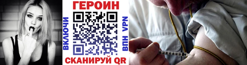 мега сайт  где купить   Лакинск  Героин афганец 