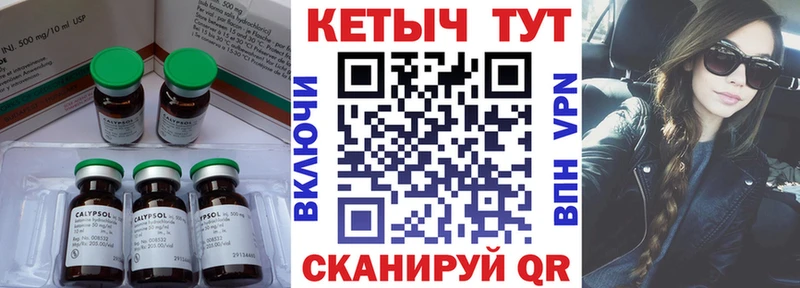 блэк спрут онион  Лакинск  КЕТАМИН VHQ 