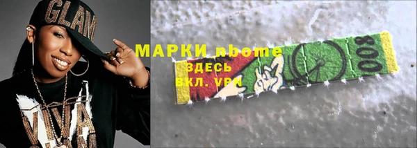 не бодяженный Абинск