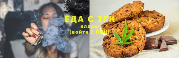 кристаллы Абдулино