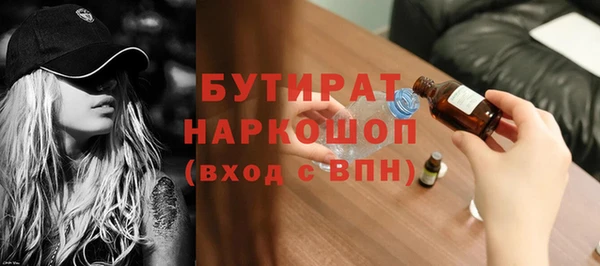 не бодяженный Абинск