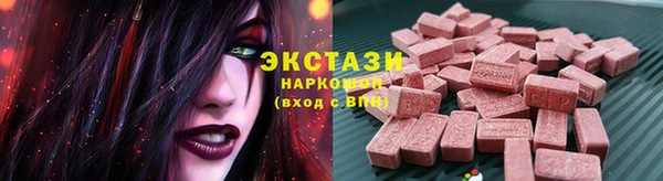кристаллы Абдулино