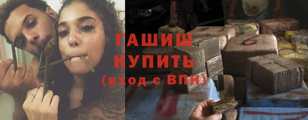 кристаллы Абдулино