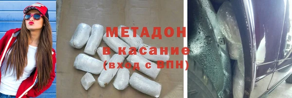 кристаллы Абдулино