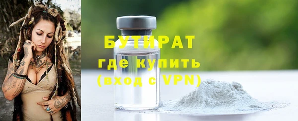 кристаллы Абдулино