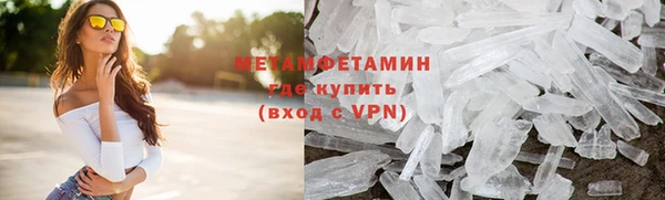 меф VHQ Пролетарск