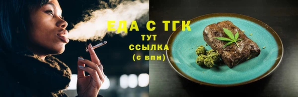 меф VHQ Пролетарск