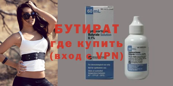 метадон Абаза