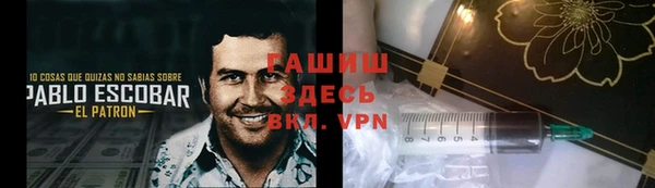метадон Абаза