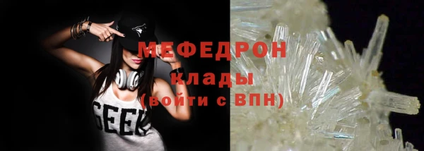 не бодяженный Абинск