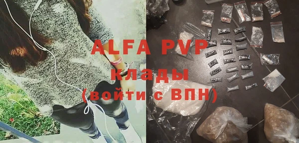 метадон Абаза