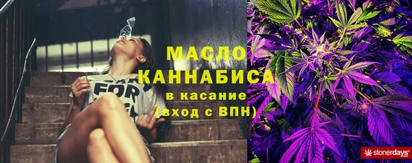 кристаллы Абдулино