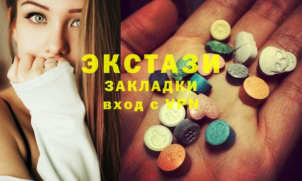 шишки Протвино
