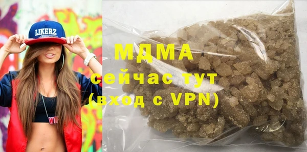 меф VHQ Пролетарск