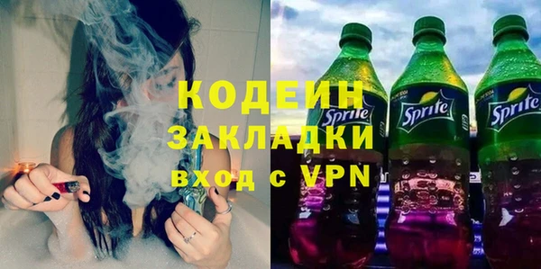 шишки Протвино
