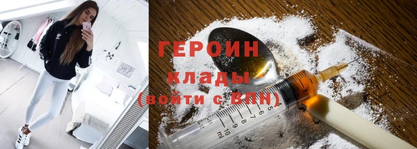 не бодяженный Абинск