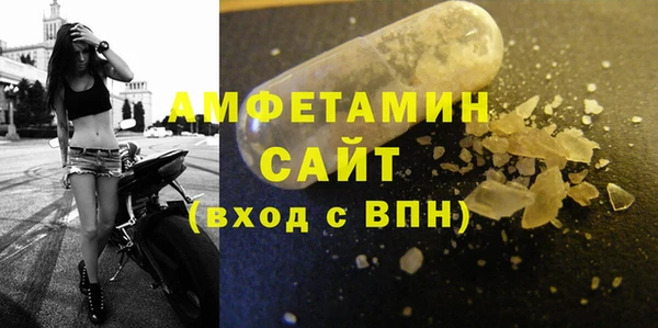 кристаллы Абдулино