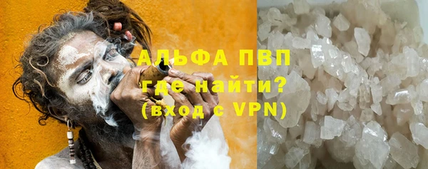 метадон Абаза