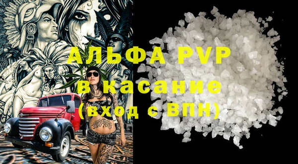 кристаллы Абдулино