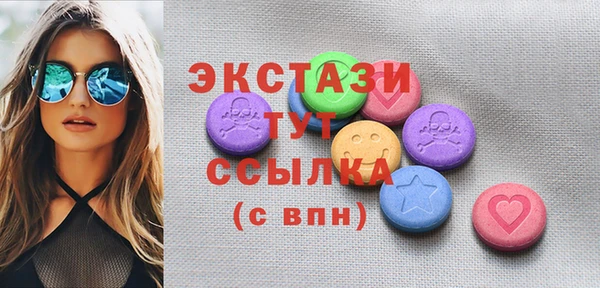 кристаллы Абдулино