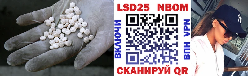 ЛСД экстази кислота  Лакинск 