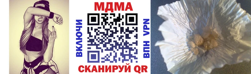 MDMA молли  Лакинск 