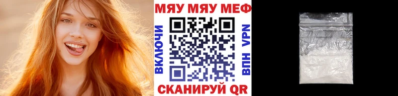 кракен вход  Лакинск  МЯУ-МЯУ кристаллы  где купить наркоту 