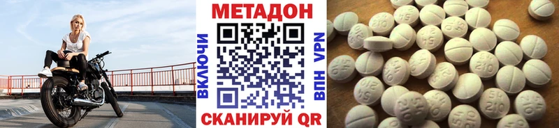 Метадон мёд  что такое   Лакинск 