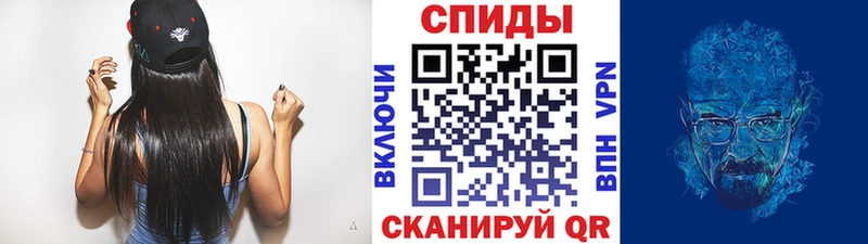 МЕТАМФЕТАМИН кристалл  Лакинск 