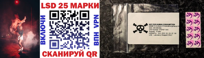 Марки NBOMe 1500мкг  где купить   Лакинск 