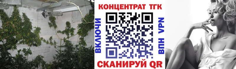 ТГК гашишное масло  продажа наркотиков  shop наркотические препараты  Лакинск 